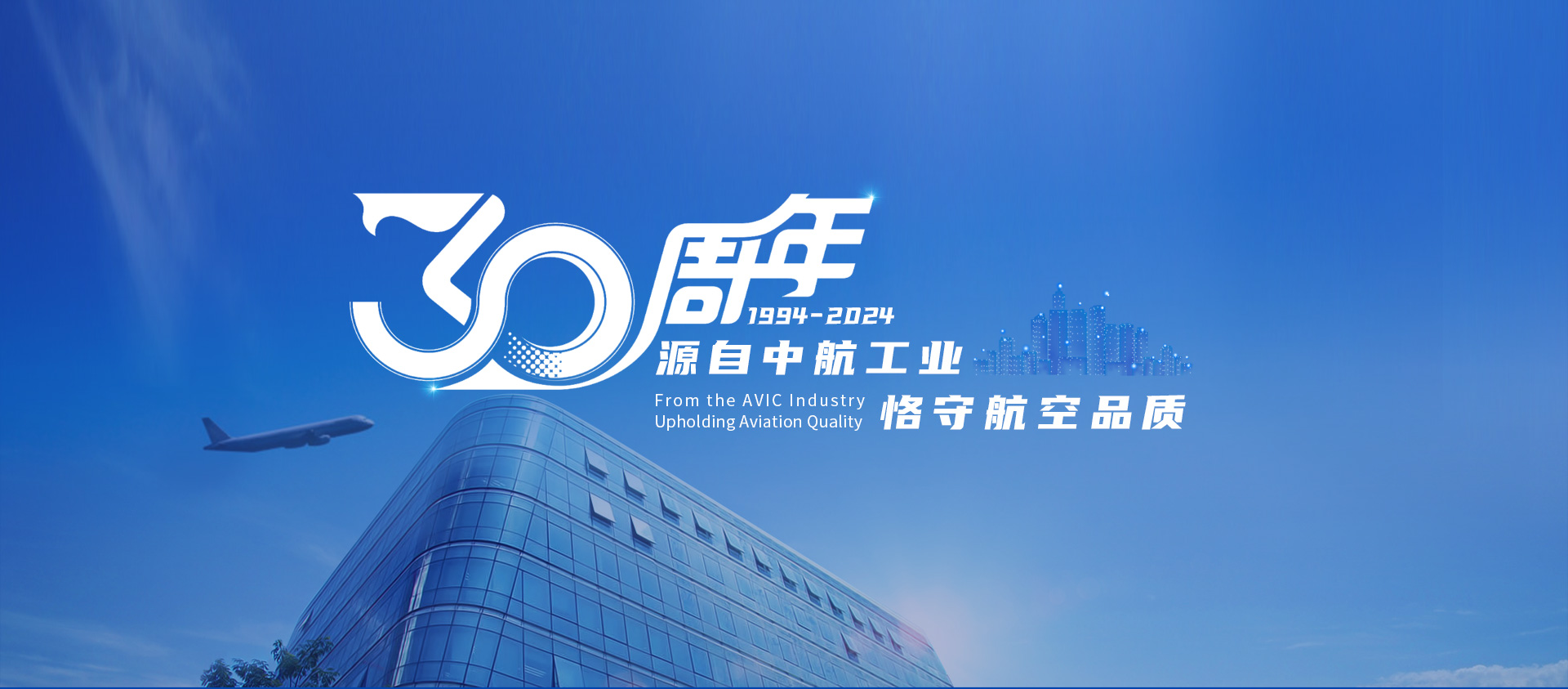 首頁Banner海報一